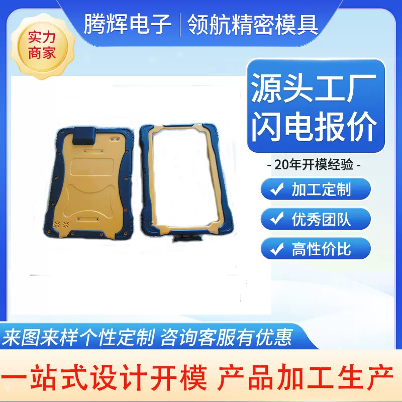 宁波厂家加工硅胶模 橡胶模具开发 定制 医疗级硅胶注塑模具