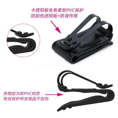 Sunglasses Storage Holder, Multifunctional | Car Glasses Clip/Bill Clip
