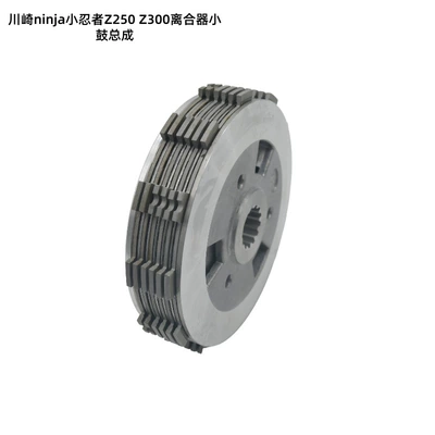 Avtomatik sürtünməli mufta Suitable for Kawasaki Ninja