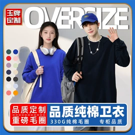 男式卫衣;冲锋衣、裤;男式T恤