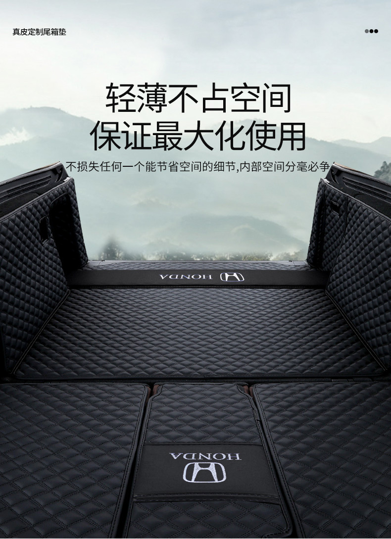 Suitable for Honda Crv Haoying Xrv Binzhi Urv Crown Road Zrv Hrv Accord Leather Trunk Mat Tail Box Mat