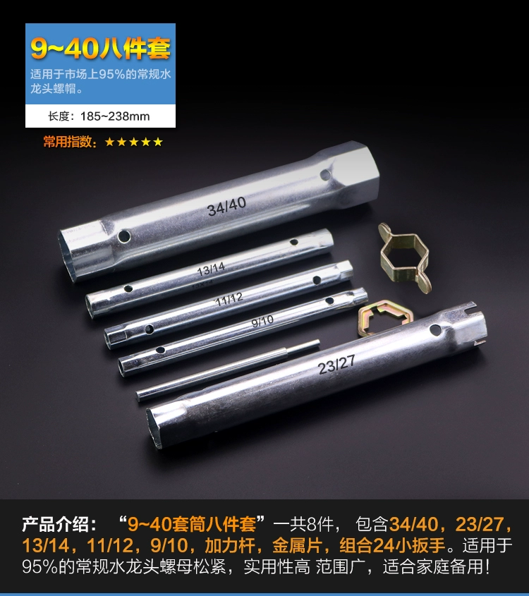 6E3X Handwashing Pot Basin Pot Basin Drinking Tool Sanitary Installation and Repair inner Hexagon Set Wire