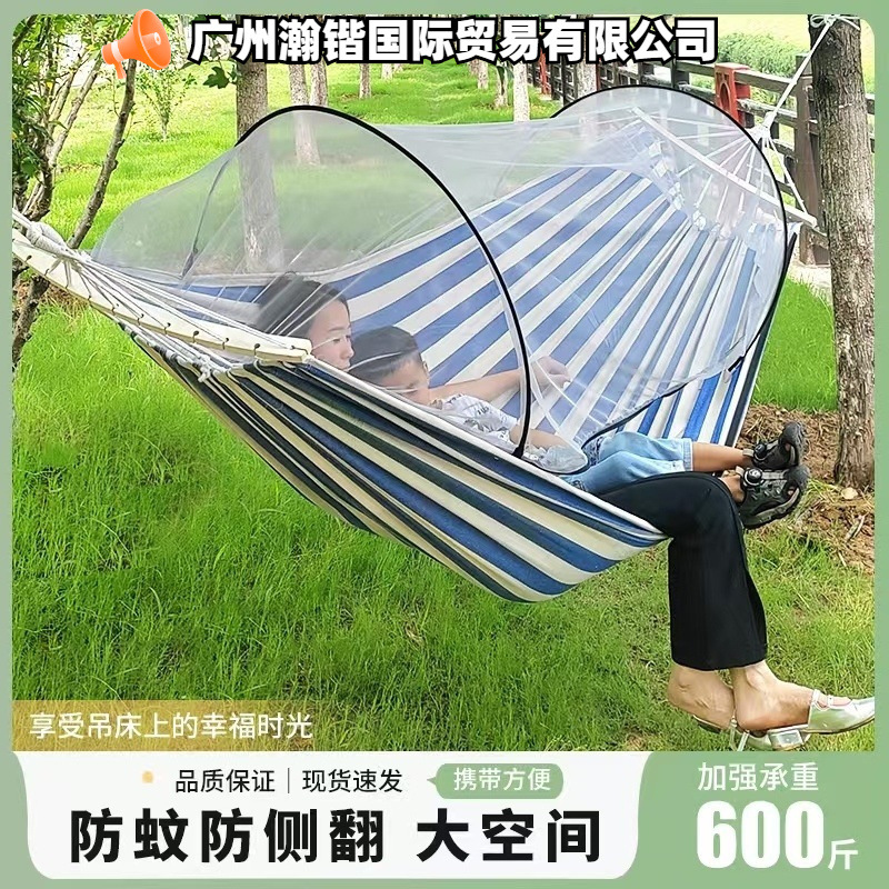 吊床户外秋千加厚帆布防侧翻单双人学生寝室宿舍室内成人睡觉吊椅