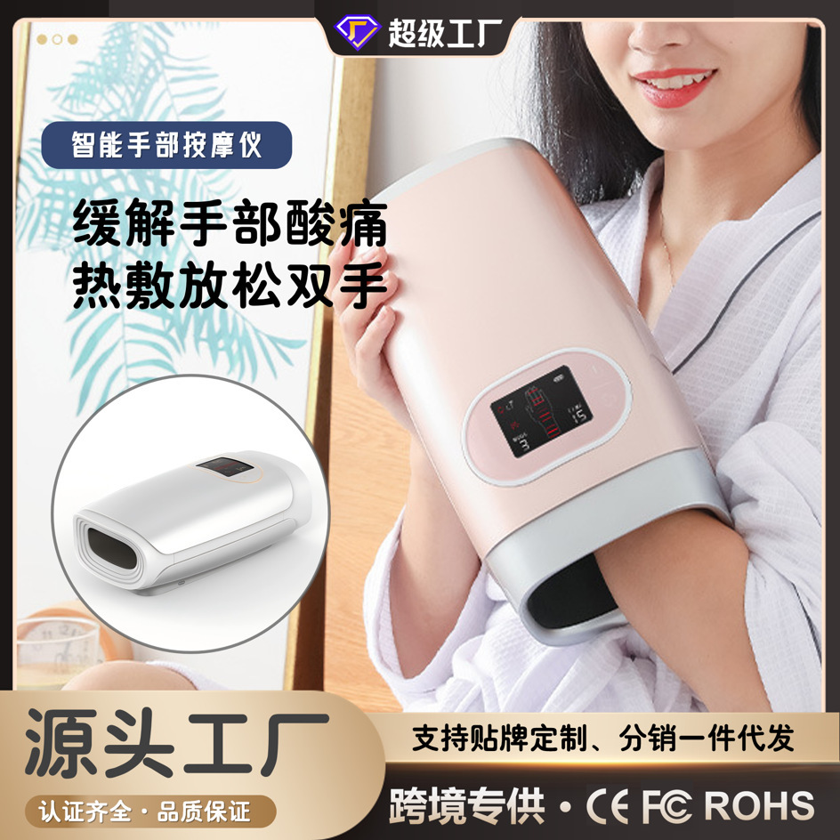 Extended Hand Massager Finger Massager Palm Wrist Mouse Hand Meridian Kneading Electric Lcd Touch Screen