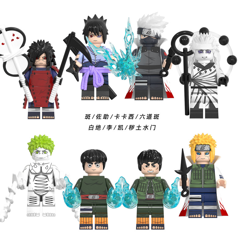 Naruto Third-Party High: Rěnzhě Auto Parts and Accessories - wm6109-naruto-8-styles