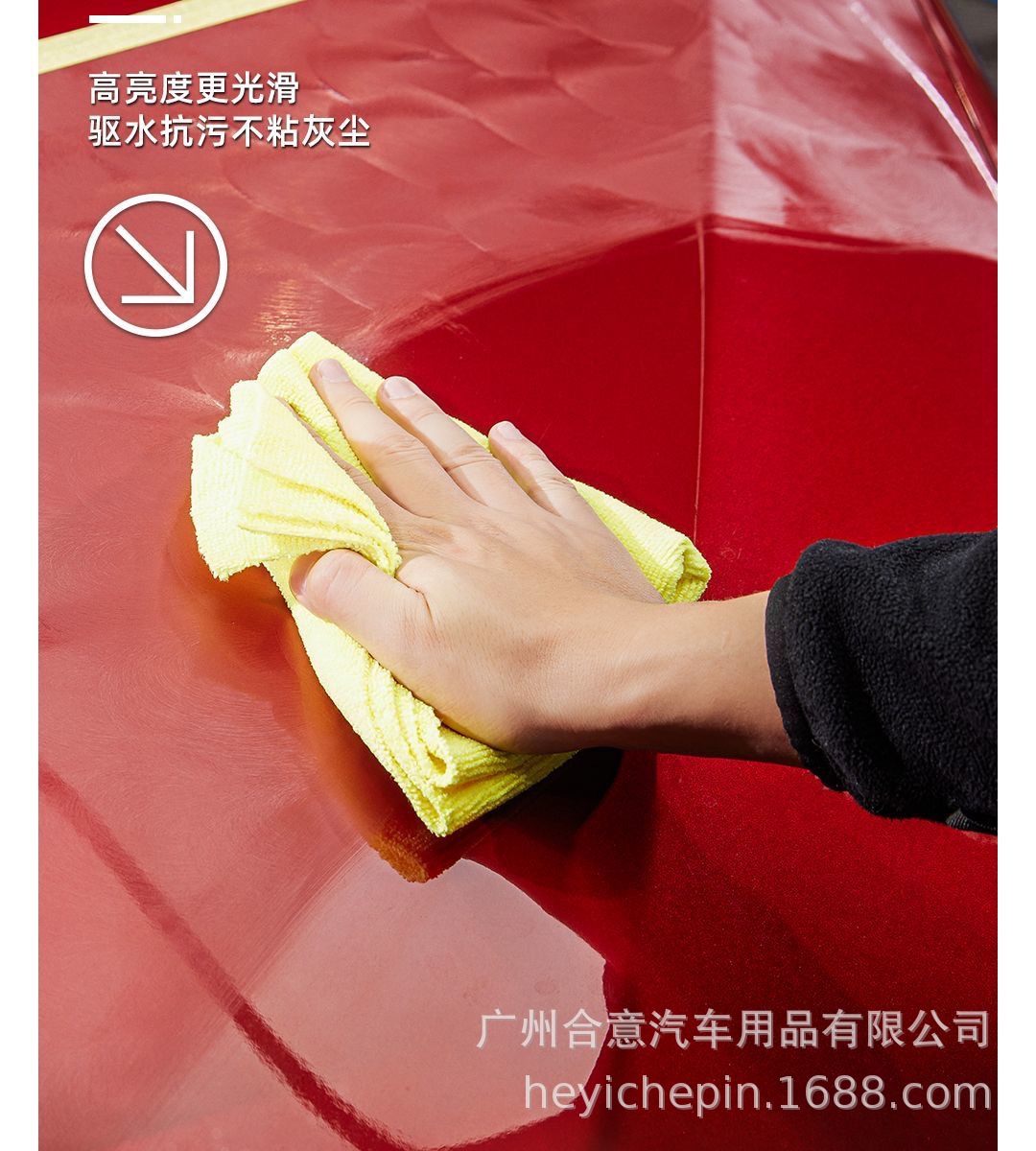 Korqi Solid Crystal Coating Wax for Car Paint Surface, Water-Repellent, Shine Maintenance, Anti-Scratch, Universal Palm Wax for Various Car Paint Colors