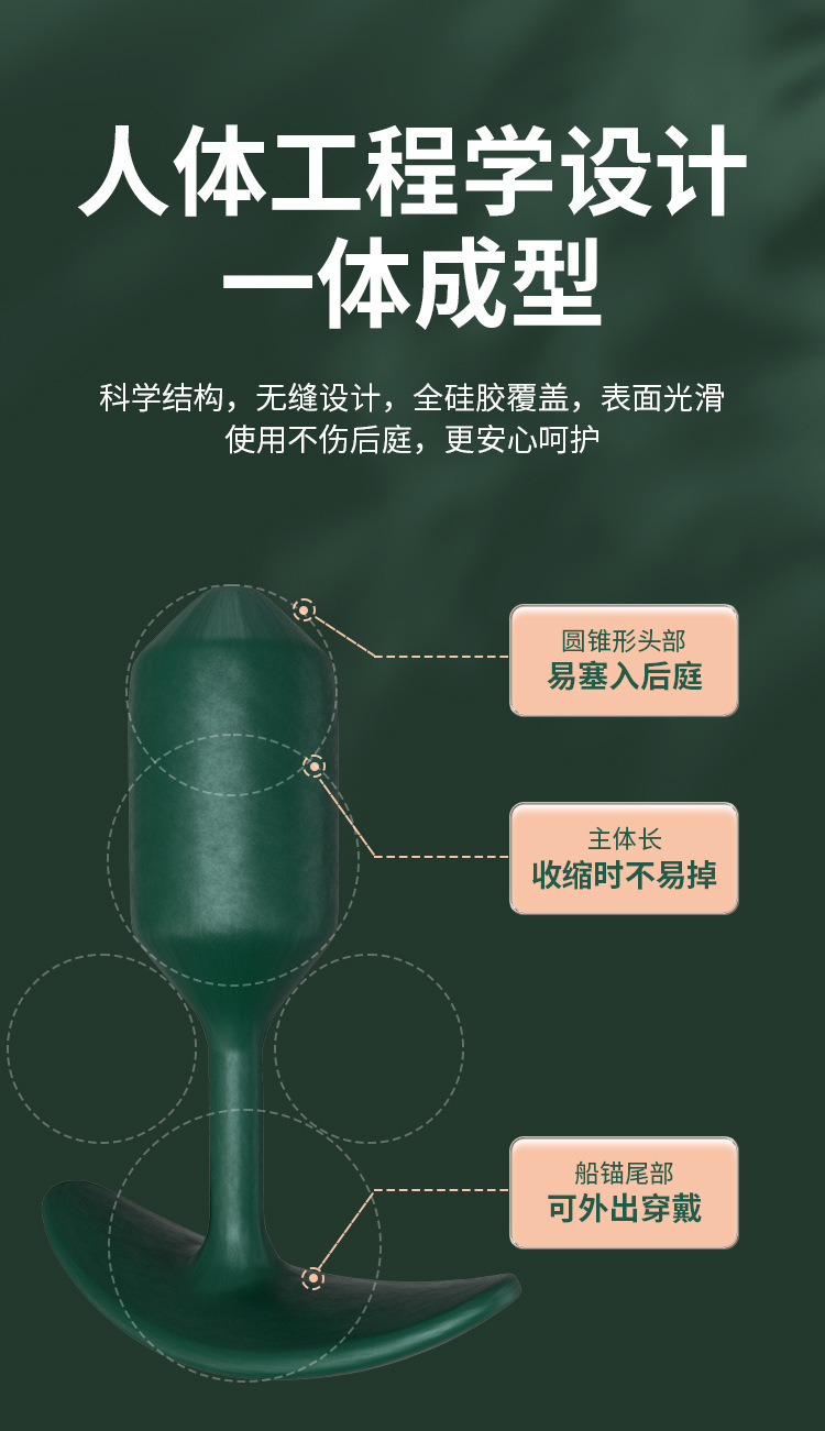Steel Ball Gravity Anal Plug, Silicone Green Large Size, Front and Back Chamber Training Toy — detail image 11