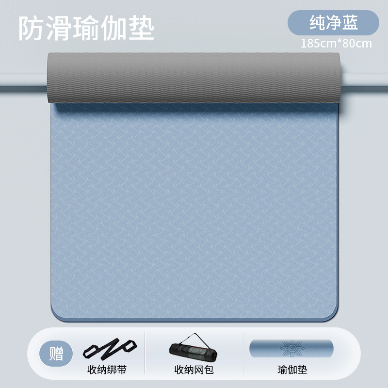 클리어스카이블루+블랙그레이 185*80cm 3종세트 [매트+네트백+탄성어깨끈]