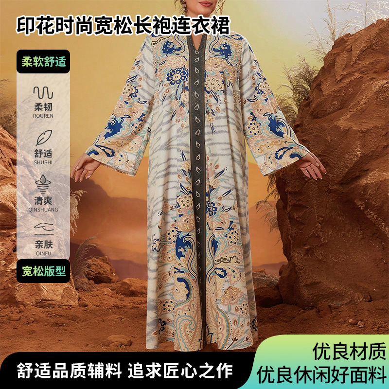 Cross-Border Elegant Printed Fashion Loose Robe Dress Light Luxury High-End Dress Elegant Banquet Wedding Party Dress