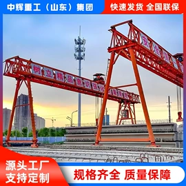 起重机;运输搬运设备;工程机械配件