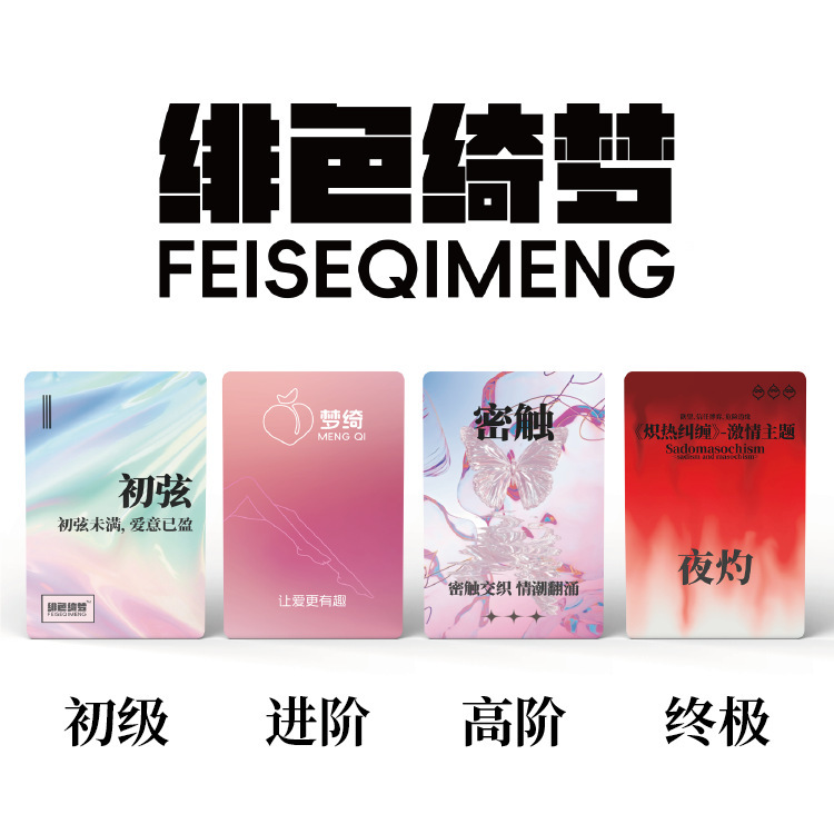 Advanced Version of Couple Cards, Creative Cards for Couples, Interactive Cards for Couples, Love Cards to Bring Couples Closer Together and Warm up the Relationship