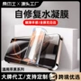 苹果钢化17promax16pm手机膜