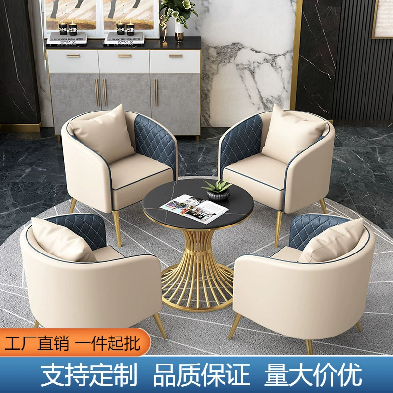 Диван-гость кожаный стол для отдыха