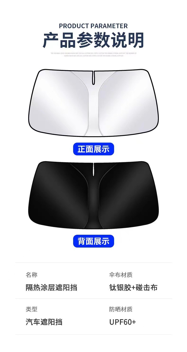 Daifa car sun visor car sun visor upgrade thickened quality folding good storage heat insulation sunshade sunscreen