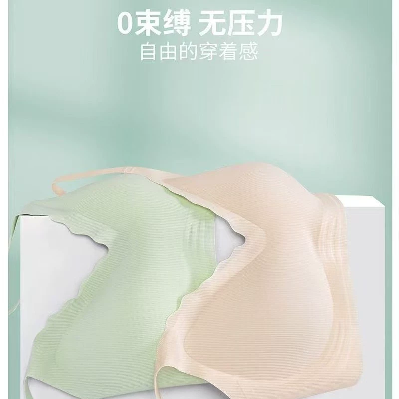 Subtle Girl 692 ультратонкое бесшовное нижнее белье для студентов, крутой дышащий спортивный клетчатый бюстгальтер из ледяного шелка для йоги для женщин