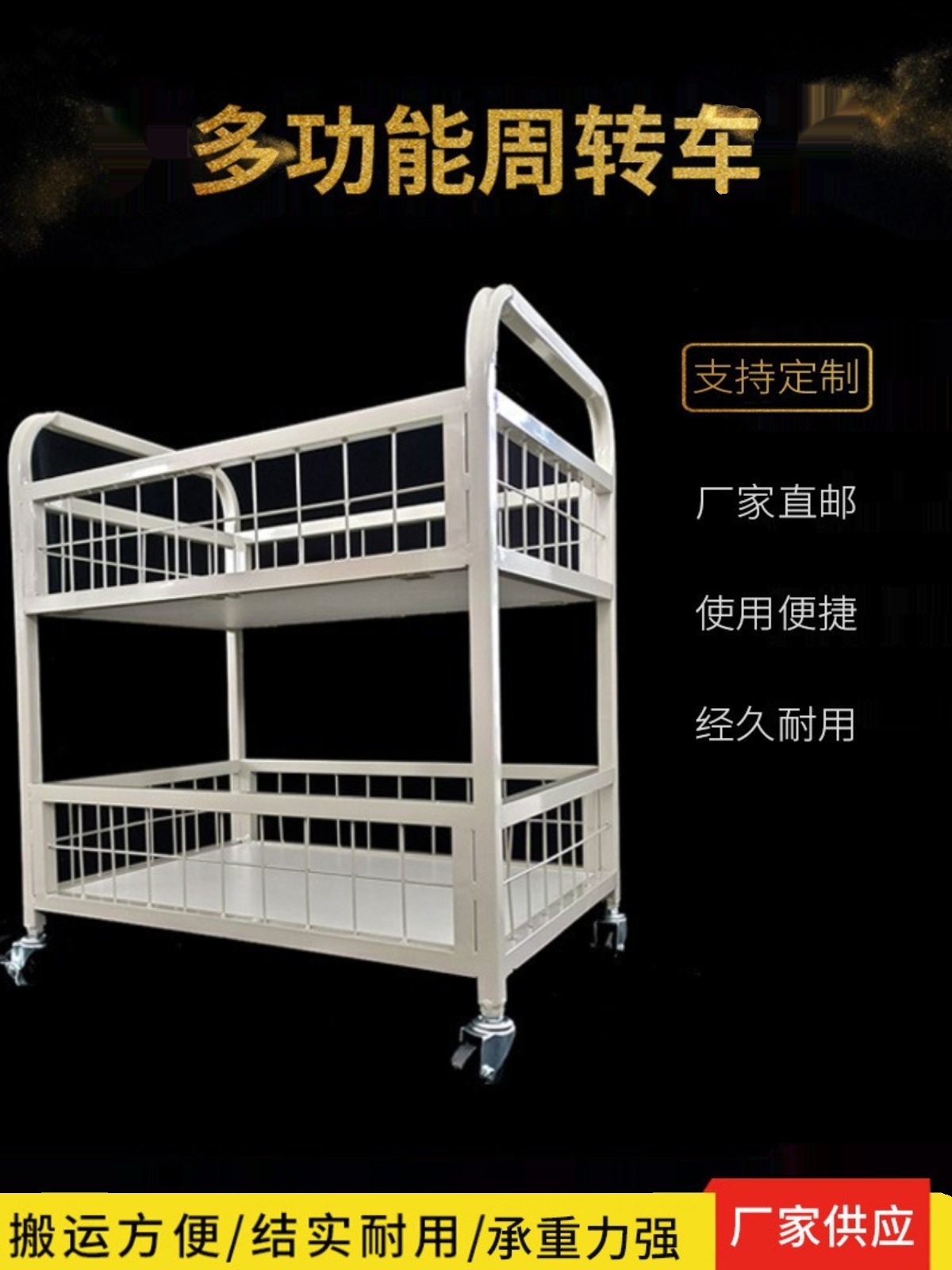 二三四层周转车裁片车框式手推车小型碳钢货架堆放搬运车带轮架子