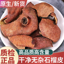 Ұɽʯ��Ƥ500gʯ��Ƥʯ��Ƥ��ʯ����ˮ��ʯ��Ƥ��؛��