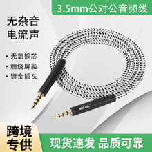 3.5mm�D3.5mm���������a���l�����C�B���֙C��Xƽ����������D��