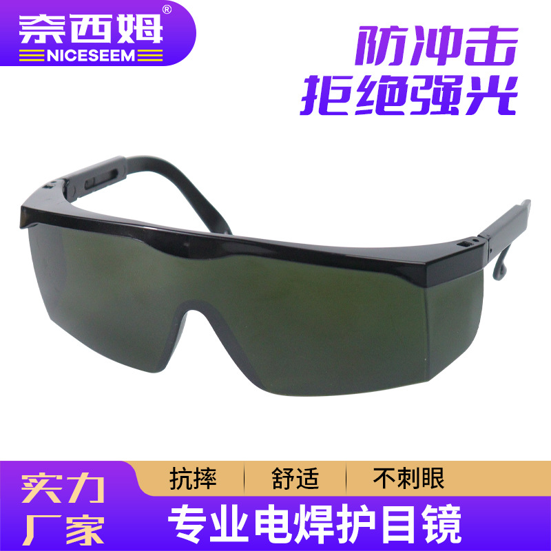 Fábrica de soldadura directa gafas de soldador gafas protectoras anti-impacto gafas fuerte luz anti-Splash gafas de soldadura