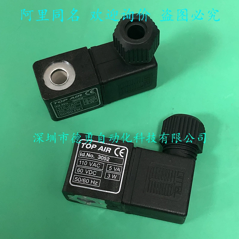 Катушка электромагнитного клапана Id.No.3052 AC110V Taiwan Top Air Daying, подлинная поддельная одна штрафная десять катушек