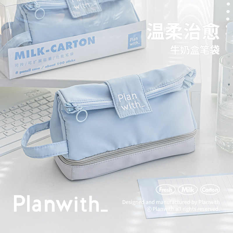 RosyPosy柔设 Milk-Carton笔袋大容量牛奶盒两层收纳防水功能笔袋