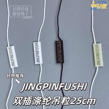 ͨ���p��C���y�F؛��Ʒ���JINGPINFUSHI�ߙn�����̘˒��K�����b