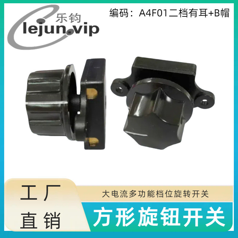 LEJUN�Ƽ���ɫ���δ��ʵ������ת���� A4F01�ж����ľBñ