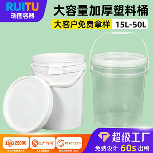 18kg23/50L������Ͱ20����ʳƷ�AͰ���Ͱ��ˮͰ�Ӻ��w���D��Ͱ