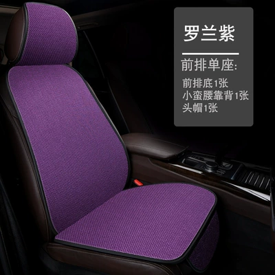 All Seasons Linen Semi-Enclosed Seat Cushion, Seat cushion, seat cover - single-seat-1-seat-cushion-1-backrest-1-headgear-roland-purple
