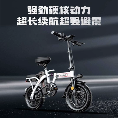 Qatlanan elektrik velosipedlər adult transportation, ultra-light unisex
