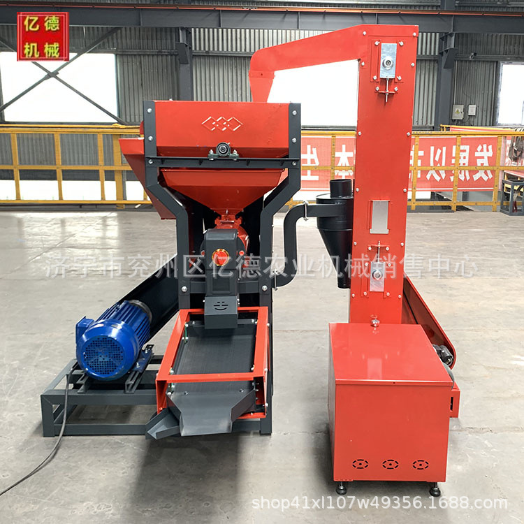 70마력 대형 제분기 (모터 없음)