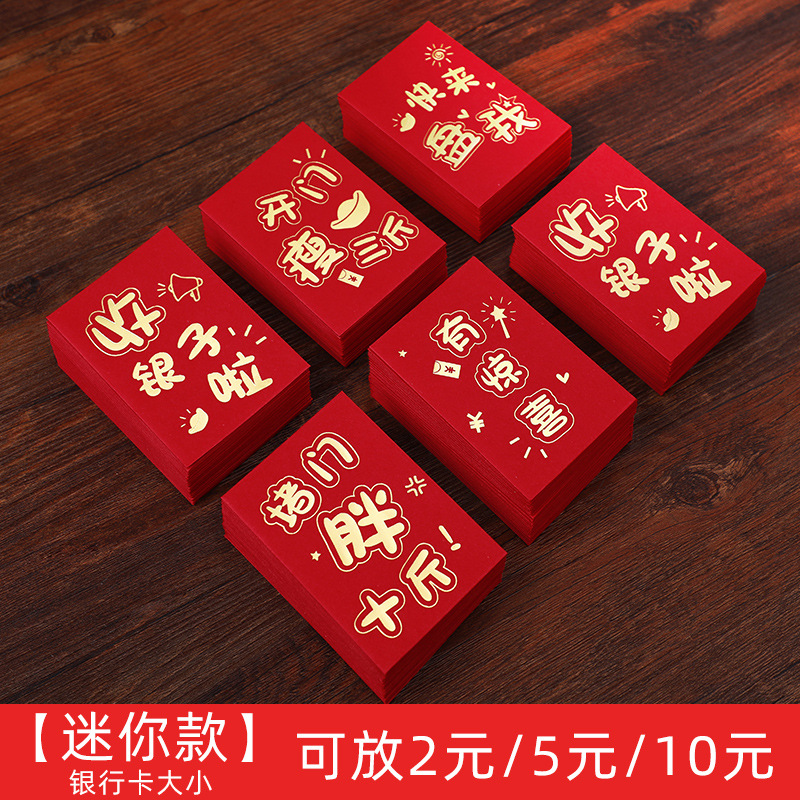 Boda mini sobre Rojo Dorado puerta suave bloqueo tamaño pequeño sobre rojo Boda boda carta de boda sello de regalo