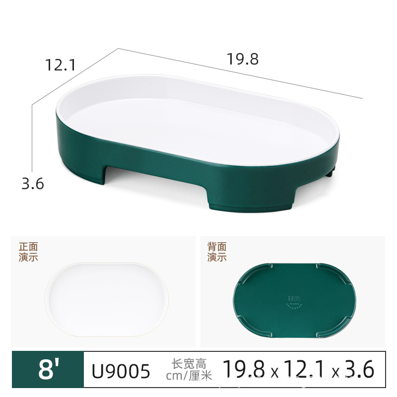 U9005-진한 녹색 흰색