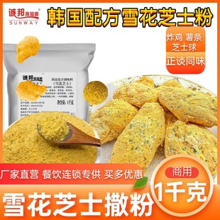 ѩ��֥ʿ���������nʽը�u����lѩ��֥ʿ��1kg��bhcՄ���l