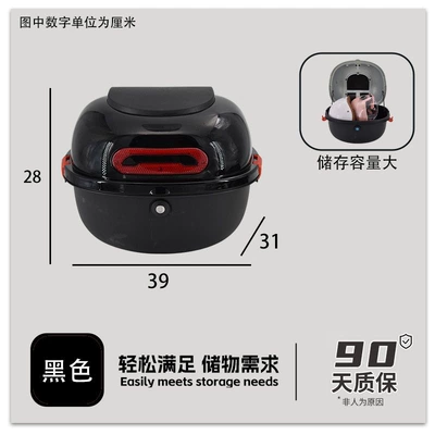Luyuan Storage Battery Bicycle Rear | Motorcycle Safety Supplies - bright-black-applicable-to-existing-models-helmet-and-poncho-charger-can-be-placed