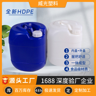 20L�ǝ{ͰʳƷ������Ͱ20l����ͰHDPE����Ͱ��Ͱ�ܷ��ܷ�ͰˮͰ