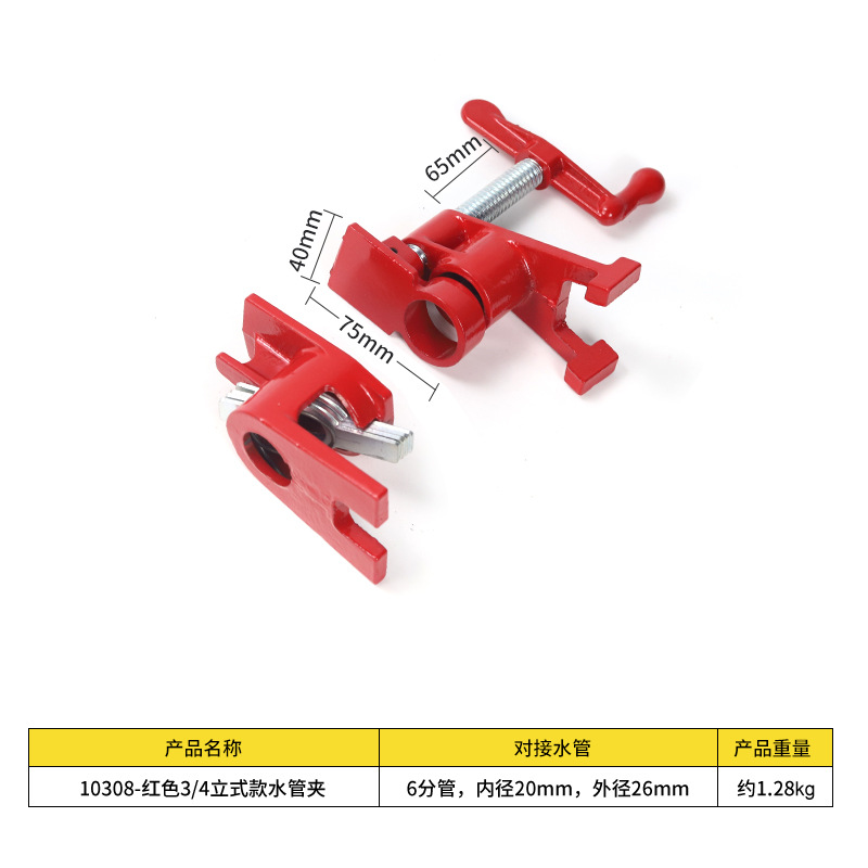 abrazadera de tubería de carpintería abrazadera de tubería de acero abrazadera fija abrazadera de carpintería abrazadera de placa de acoplamiento abrazadera rápida
