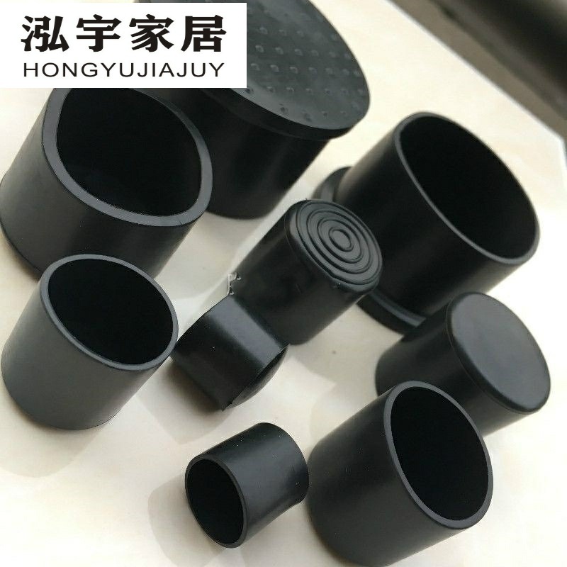 塑料猫咪堵头课桌椅椅子脚套脚垫保护套pvc防脱凳子铁管桌子外套