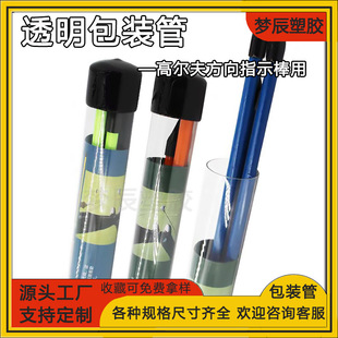�S��ֱ�N͸�����b��Ҏ���Rȫ�L�ȿɶ��ߠ�����ָʾ�����bͲ��