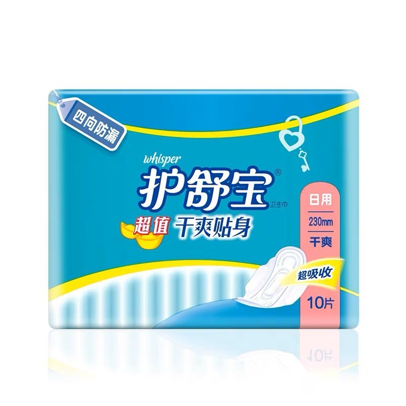 云感棉考拉裤裤考拉呼呼日夜用液体安睡裤整箱批发|undefined