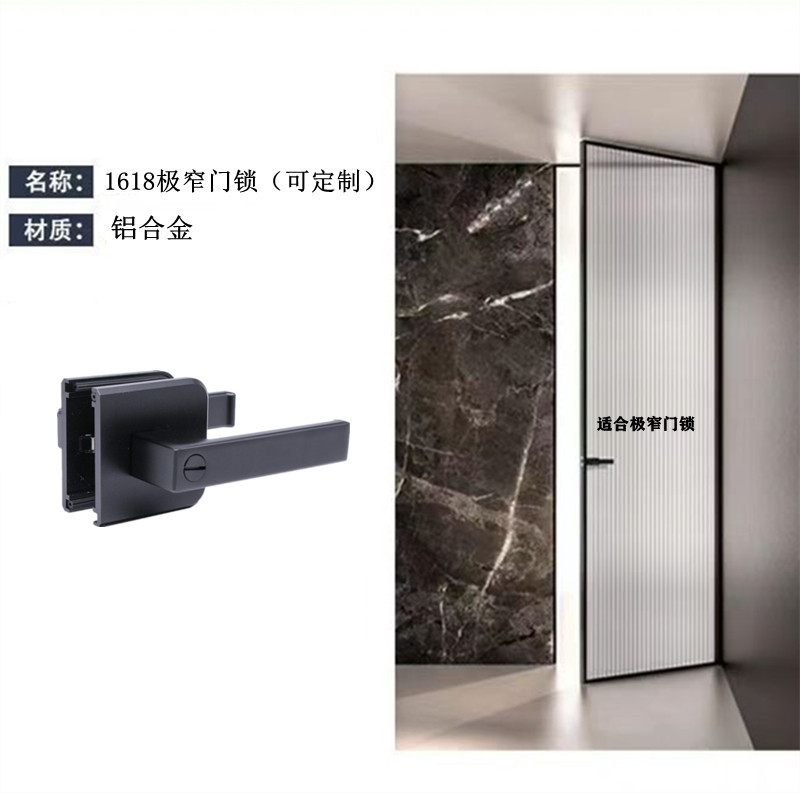 Sur de China estrecha cerradura de la puerta plana baño minimalista baño de vidrio titanio magnesio aleación de aluminio cerradura de la puerta del hogar manija de la puerta universal