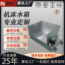 �߾��șC������Һˮ�� �������Զ༉�����^�V ���Iѭ�hˮ��ˮ��