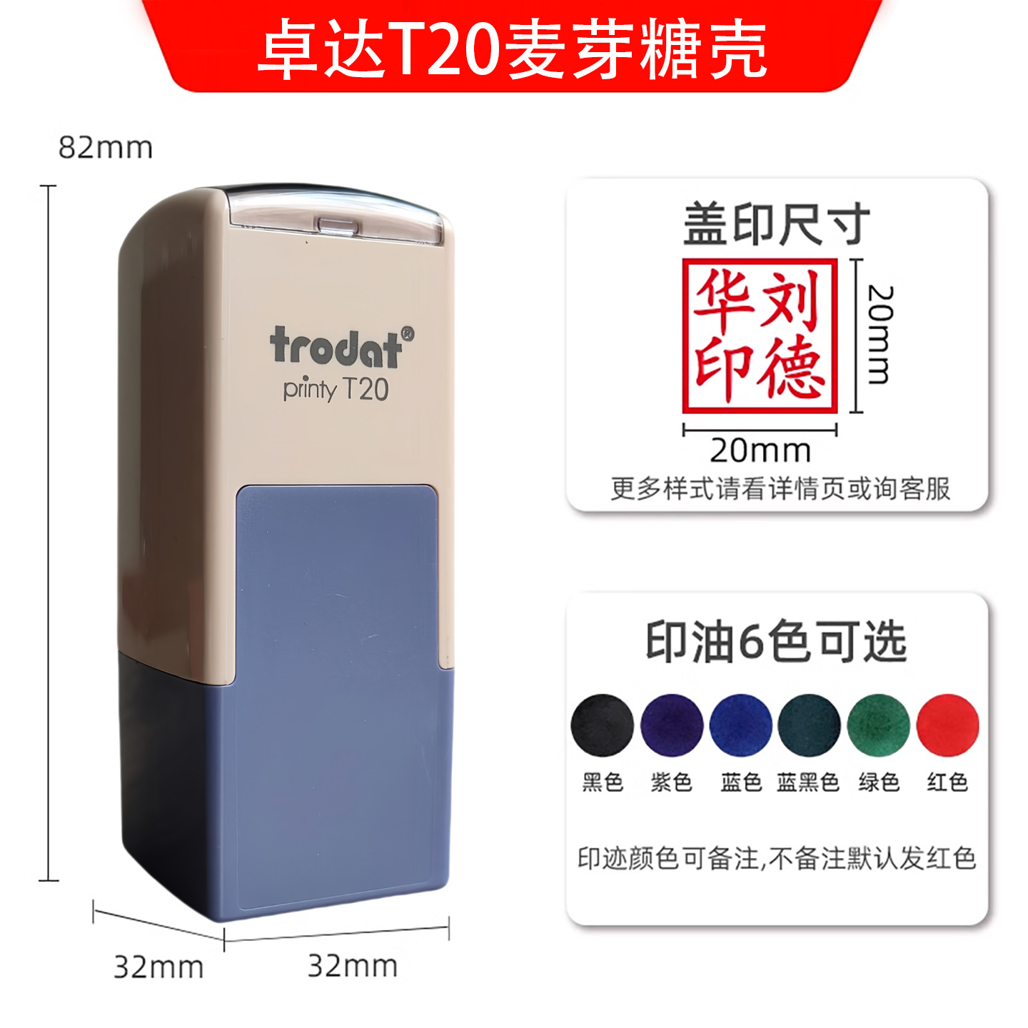 Zhuoda nombre sello privado sello de tinta