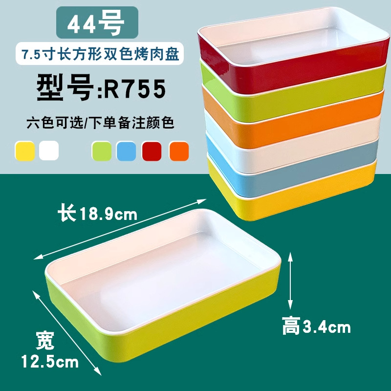 Melamina Hot Pot Store Hang Hang