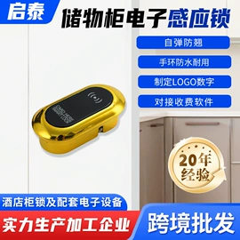 IC卡锁;磁卡锁;密码锁