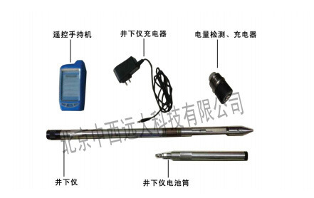  无缆数字井温仪 型号CN61M/SD55-JW238W  库号M287140