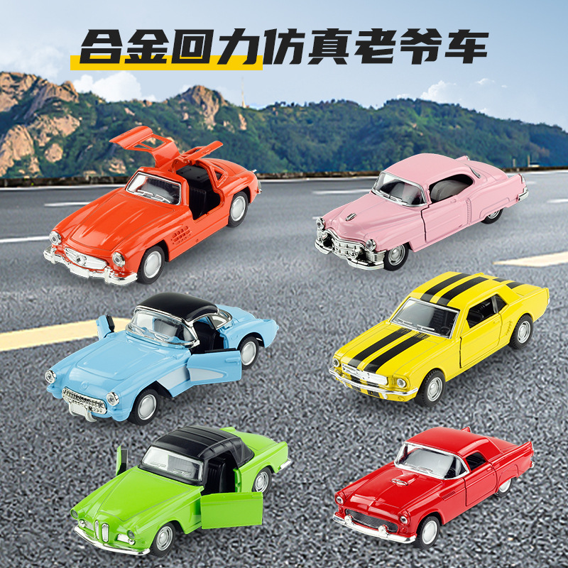 1:32 Alloy Simulation Sports Car Classic Car Model Ornament Pull-Back Children's Boy Toy Color Box Cross-Border Dropshipping