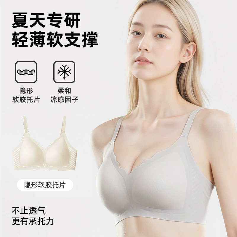 Breathable supporting underwear for breastfeeding, summer thin comfortable wireless bra