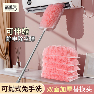 Feather Duster for Dust Removal, Household Electrostatic Dust Removal Duster, Disposable Retractable Dust Removal Duster