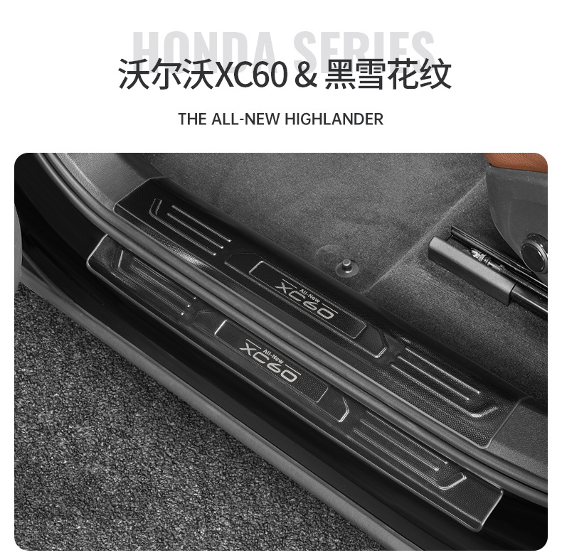 Suitable for 18-26 Models of Volvo Xc60 Door Sill Strips Modified with Stainless Steel Welcome Pedal Trim Accessories